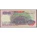 Индонезия 10000 рупий 1992 (1995) г. (Indonesia 10000 rupiah 1992 (1995) year) P131d:UNC