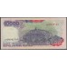 Индонезия 10000 рупий 1992 (1996) г. (Indonesia 10000 rupiah 1992 (1996) year) P131e:UNC