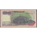 Индонезия 10000 рупий 1992 (1998) г. (Indonesia 10000 rupiah 1992 (1998) year) P131g:UNC