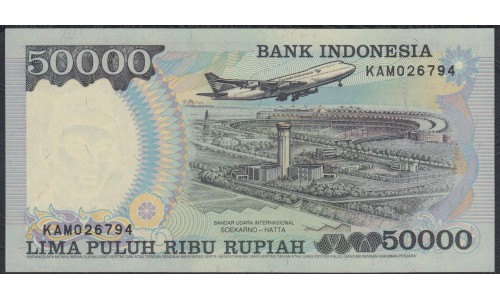 Индонезия 50000 рупий 1993 г. (Indonesia 50000 rupiah 1993 year) P133a:UNC