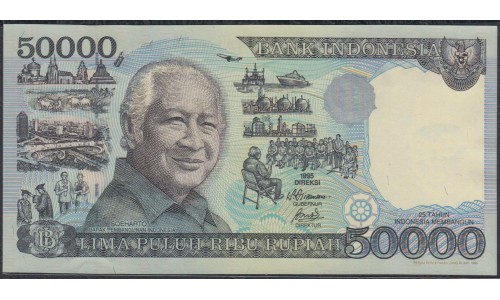 Индонезия 50000 рупий 1995 г. (Indonesia 50000 rupiah 1995 year) P136a:UNC