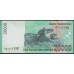 Индонезия 20000 рупий 2004 г. (Indonesia 20000 rupiah 2004 year) P144a:UNC