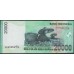 Индонезия 20000 рупий 2009 г. (Indonesia 20000 rupiah 2009 year) P144f:UNC