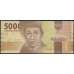 Индонезия 5000 рупий 2016 г. (Indonesia 5000 rupiah 2016 year) P156a:UNC