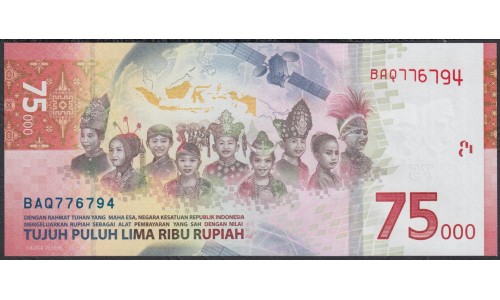 Индонезия 75000 рупий 2020 г. (Indonesia 75000 rupiah 2020 year) NEW:UNC