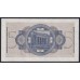 Германия, оккупация Европы 5 рейсхмарок 1939/45 год (Reichskreditkassenschein 5 Reichsmark 1939/45 year) P-R138a: UNC