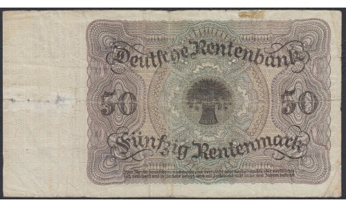Германия 50 рентмарок 1925 год, редкие (Germany 50 Mark 1925 year) P 171: VF