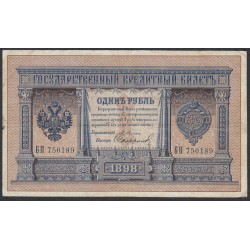 Россия 1 рубль 1898 года, управляющий Плеске, кассир Сафронов (1 ruble 1898 year, Pleske-Safronov) P 1a: VF