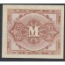 Германия 1 марка 1944 год (Germany 1 Mark 1944 year) P 192b: aUNC