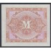 Германия 5 марок 1944 год (Germany 5 Mark 1944 year) P 193d: UNC