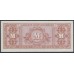 Германия 100 марок 1944 год (Germany 100 Mark 1944 year) P 197b: UNC