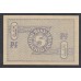 ФРГ 5 пфениннгов 1948 год (GFR 5 pfennig 1948 year) P 11a: UNC
