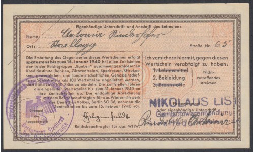 Германия, зимняя помощь 50 пфеннингов 1939 год, первый выпуск (Germany Kriegswinterhilfswerk 50 pfennig 1939 year) :UNC