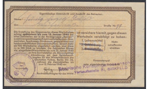 Германия, зимняя помощь 1 рейхсмарка 1940 год, 2 выпуск (Germany Kriegswinterhilfswerk 1 reichsmark 1940 year) :UNC