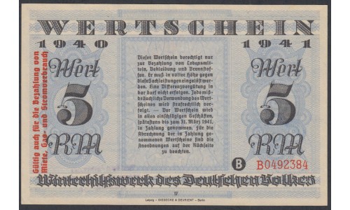 Германия, зимняя помощь 5 рейхсмарок 1940-41 год, 5 выпуск (Germany Kriegswinterhilfswerk 5 reichsmark 1940-41 year) :UNC