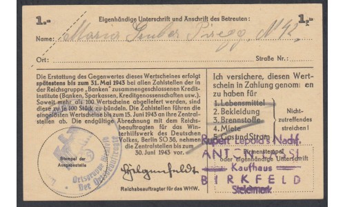 Германия, зимняя помощь 1 рейхсмарка 1942-43 год, 7 выпуск (Germany Kriegswinterhilfswerk 1 reichsmark 1942-43 year) :UNC