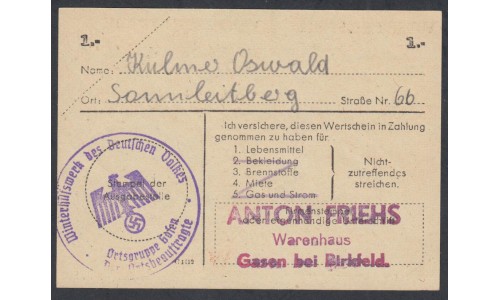 Германия, зимняя помощь 1 рейхсмарка 1943-44 год, 8 выпуск (Germany Kriegswinterhilfswerk 1 reichsmark 1943-44 year) :UNC