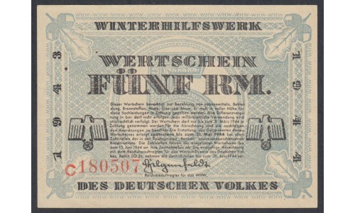 Германия, зимняя помощь 5 рейхсмарок 1943-44 год, 8 выпуск (Germany Kriegswinterhilfswerk 5 reichsmark 1943-44 year) :UNC