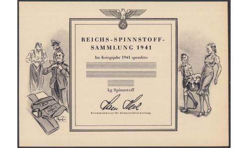 Германия, зимняя помощь, бланк благодарности за участие в общественной  помощи фронту 1941 год.