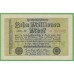 Германия 10000000 марок 1923 год, 4 вариант (Germany 10000000 Mark 1923 year) P 106a: UNC