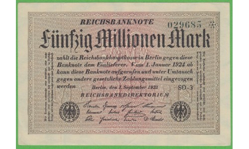 Германия 50000000 марок 1923 год, 5 вариант (Germany 50000000 Mark 1923 year) P 109b: UNC-