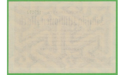 Германия 50000000 марок 1923 год, 6 вариант (Germany 50000000 Mark 1923 year) P 109b: UNC