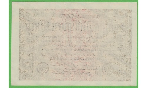 Германия 50000000 марок 1923 год, 8 вариант (Germany 50000000 Mark 1923 year) P 109b: UNC