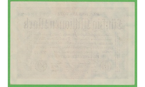 Германия 50000000 марок 1923 год, 9b вариант (Germany 50000000 Mark 1923 year) P 109b: UNC