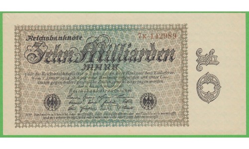 Германия 10000000000 марок 1923 год, 3 вариант (Germany 10000000000 Mark 1923 year) P 116b: UNC