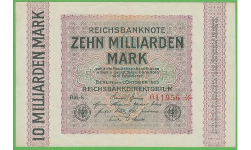 Германия 10000000000 марок 1923 год, 1 вариант (Germany 10000000000 Mark 1923 year) P 117a: UNC