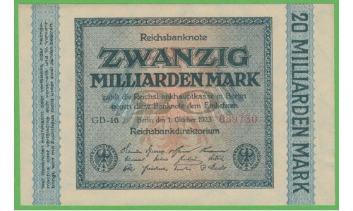 Германия 20000000000 марок 1923 год, 3 вариант (Germany 20000000000 Mark 1923 year) P 118a: UNC