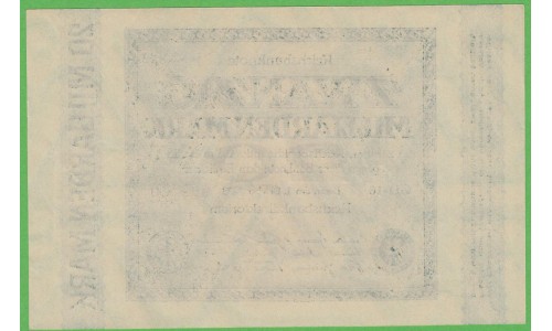 Германия 20000000000 марок 1923 год, 3 вариант (Germany 20000000000 Mark 1923 year) P 118a: UNC