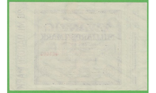 Германия 20000000000 марок 1923 год, 4 вариант (Germany 20000000000 Mark 1923 year) P 118a: UNC