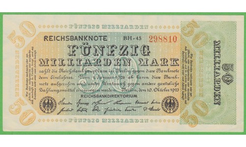 Германия 50000000000 марок 1923 год, 2 вариант (Germany 50000000000 Mark 1923 year) P 120a: UNC