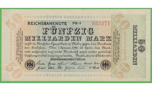 Германия 50000000000 марок 1923 год (Germany 50000000000 Mark 1923 year) P 120b: UNC