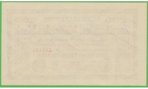 Германия 200000000000 марок 1923 год, вариант 1 (Germany 200000000000 Mark 1923 year) P 121a: UNC