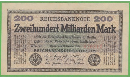 Германия 200000000000 марок 1923 год, вариант 2 (Germany 200000000000 Mark 1923 year) P 121a: UNC