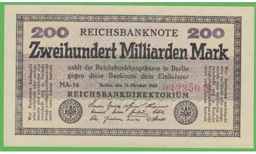 Германия 200000000000 марок 1923 год, вариант 4 (Germany 200000000000 Mark 1923 year) P 121a: UNC