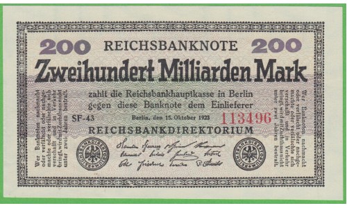 Германия 200000000000 марок 1923 год, вариант 3 (Germany 200000000000 Mark 1923 year) P 121a: UNC