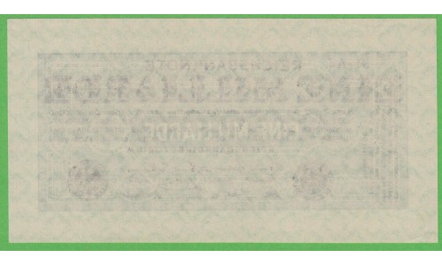 Германия 1000000000 марок 1923 год (Germany 1000000000 Mark 1923 year) P 122: UNC