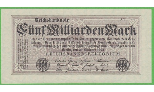 Германия 5000000000 марок 1923 год (Germany 5000000000 Mark 1923 year) P 123b: UNC