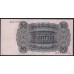 Германия 50 рейхсмарок 1924 год (Germany 50 Reichsmark 1924 year) P 177: XF