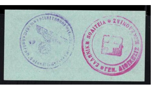 Вермахт 1 Рейхспфеннинг 1942/44 год, оккупация Греции (Wehrmacht 1 Reichspfennig 1942/44 year) P-M19: UNC