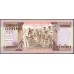 Гана 50 седи 1986 (Ghana 50 cedis 1986) P 25 : UNC