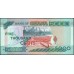 Гана 5000 седи 1998 (Ghana 5000 cedis 1998) P 34с : UNC