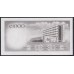 Гана 1000 седи б/д (1965), A/1 003383 (Ghana 1000 cedis ND (1965)) P 9A: UNC