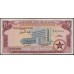Гана 1 фунт 1958 (Ghana 1 pound 1958) P 2a : XF