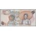 Гана 5 седи 1978 год, С/2 (Ghana 5 cedis 1978) P 15b : UNC