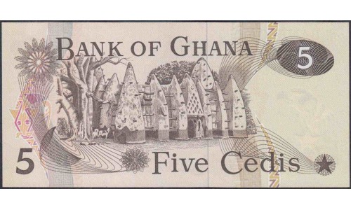 Гана 5 седи 1978 год, С/2 (Ghana 5 cedis 1978) P 15b : UNC