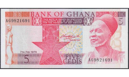Гана 5 седи 1979 (Ghana 5 cedis 1979) P 19a : UNC